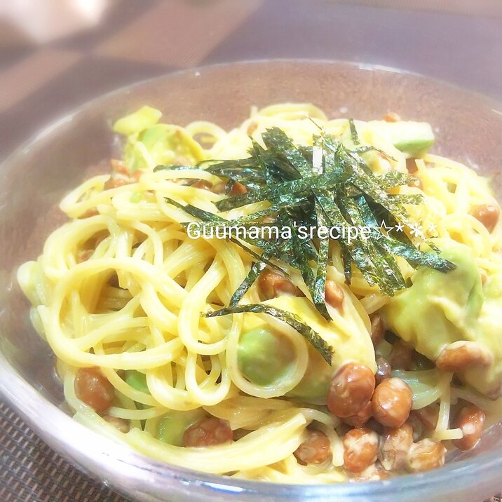 余ってる素麺でも♡カッペリーニのアボカド納豆和え